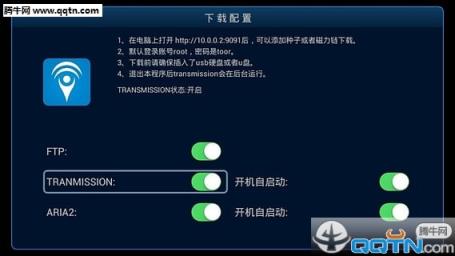 大屏必备App手机版