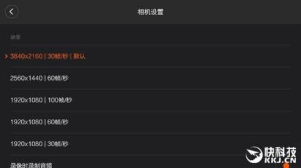 小米无人机APP官方