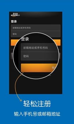 Amazon Kindle app下载