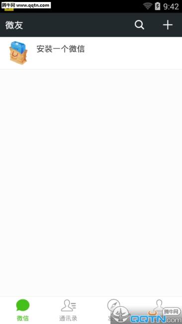 微宝宝朋友圈一键转发免费版