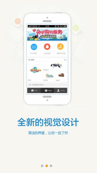 DD373交易平台手机版官方