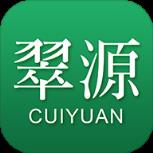 翠源APP官方安卓