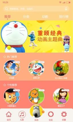 贝美时光说官方