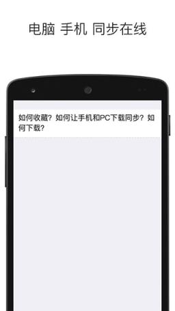 学术论文助手app