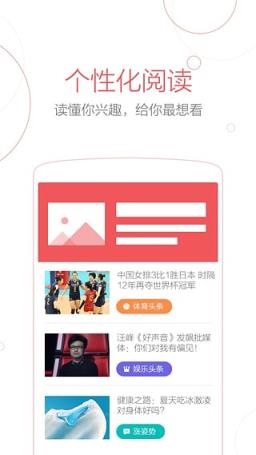 UC导航首页手机版