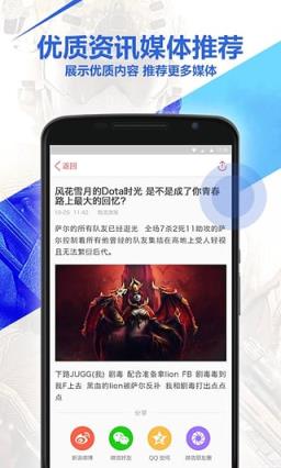 锐派游戏论坛app