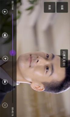 魔速手机影院app