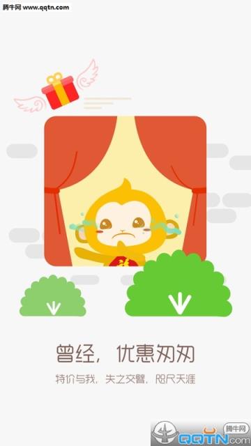 丰茂社区APP官方