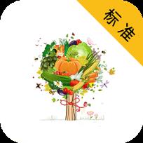 山东农产品交易网手机版