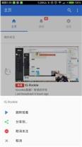 Follow3直播提醒工具