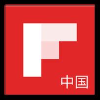 Flipboard 中国版