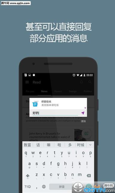 Jing(通知管理)APP官方