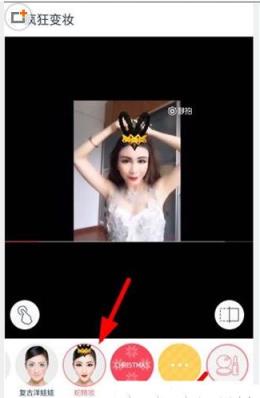 蛇精男锥子脸相机