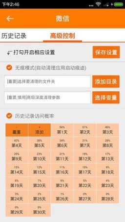 琢石模拟器免费版