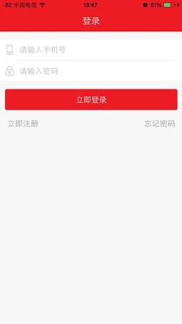 左手口袋app官方