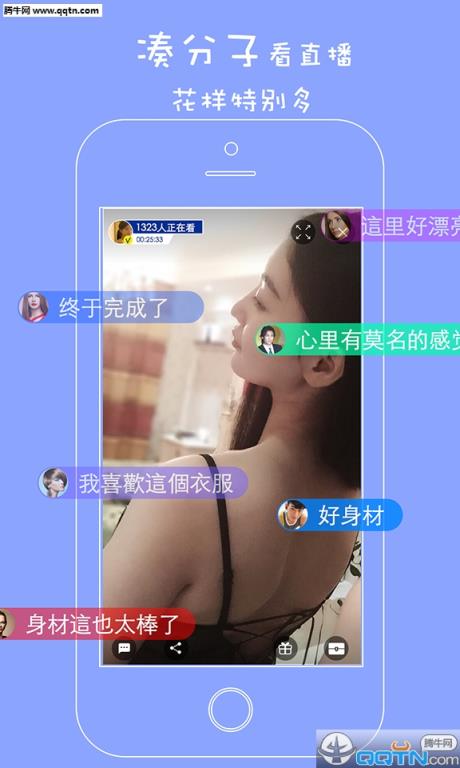 海盗TV官方正式版