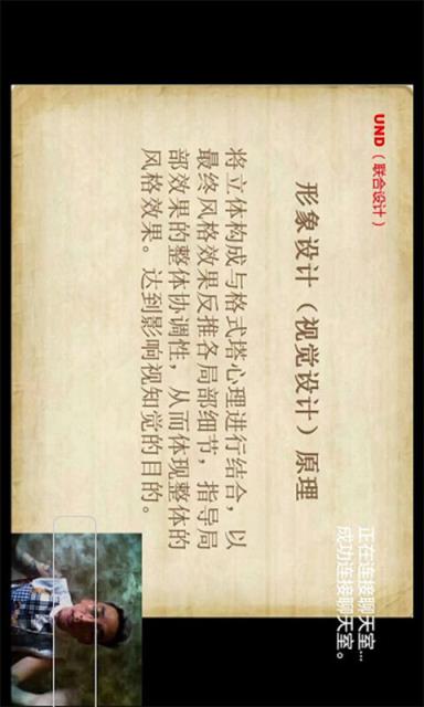 美咖直播官方版

