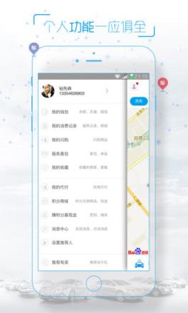 五千米手机安卓版