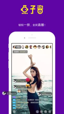 鱼子酱APP官方版