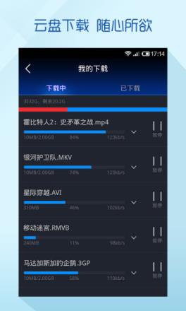 优播vip破解版app