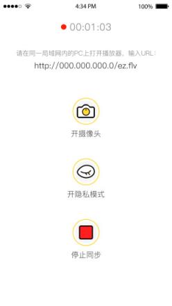 鹅掌助手官方安卓APP