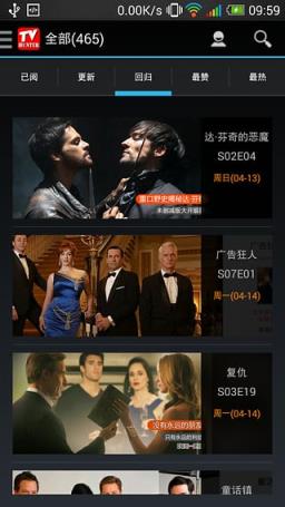 美剧猎人官方版