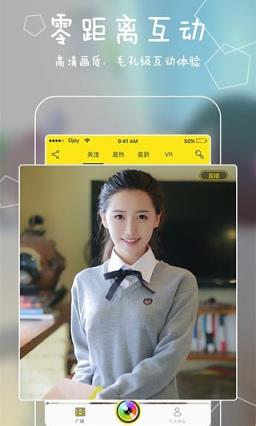 哦乐直播APP官方
