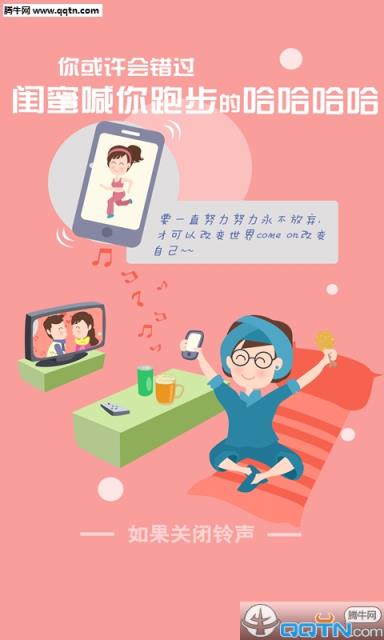 手机铃声助手安卓客户端