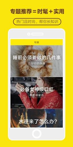 小口袋购物手机版app