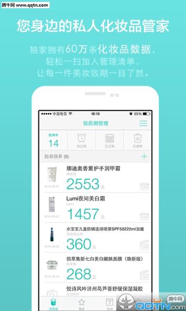 凹凹啦APP安卓版