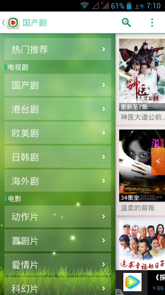 西瓜影音播放器手机版官方
