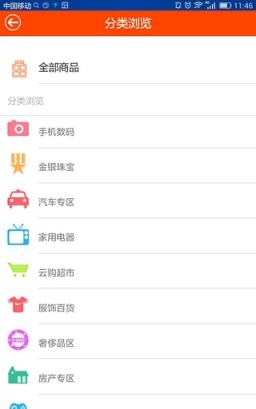 夺宝小镇手机版最新