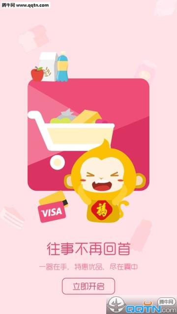 丰茂社区APP官方