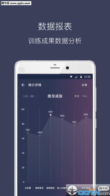 遇健APP安卓官方