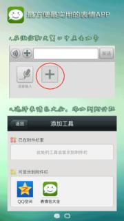 微信最全表情包