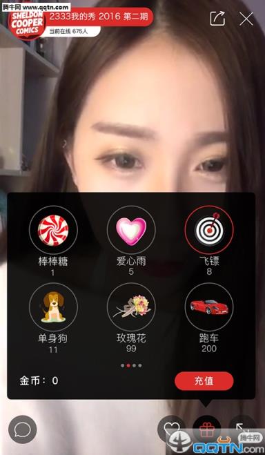 鸡蛋TV app