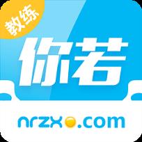 你若学车教练端App