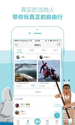 坐享其成直播APP
