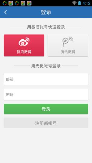 四六影院App最新版