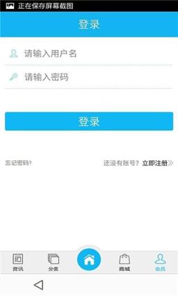 云南电动车市场手机版