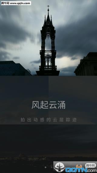 电子光圈APP最新版