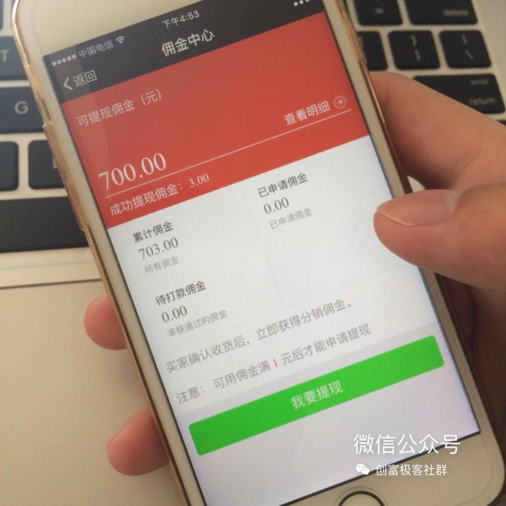 微转宝破解版VIP