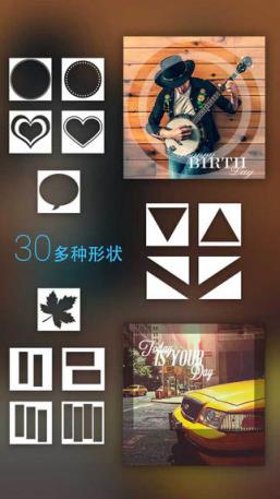 美图文字秀app下载