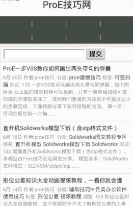 野火论坛账号激活手机版
