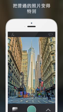 Relight软件安卓版