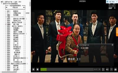 6080新视觉手机版下载