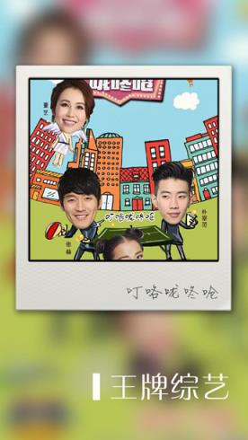 100tv播放器安卓版