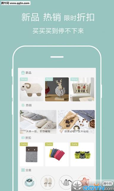 罐头生活App手机版