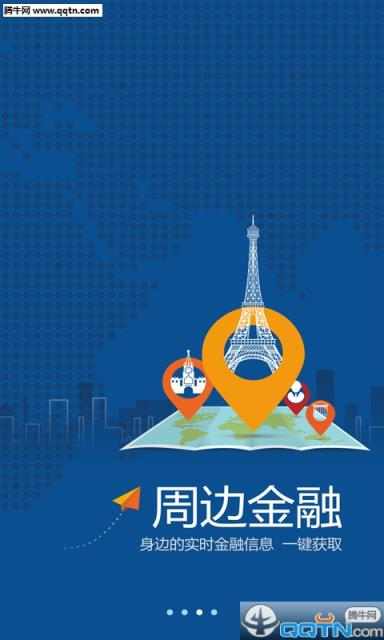 十方鼎福APP官方