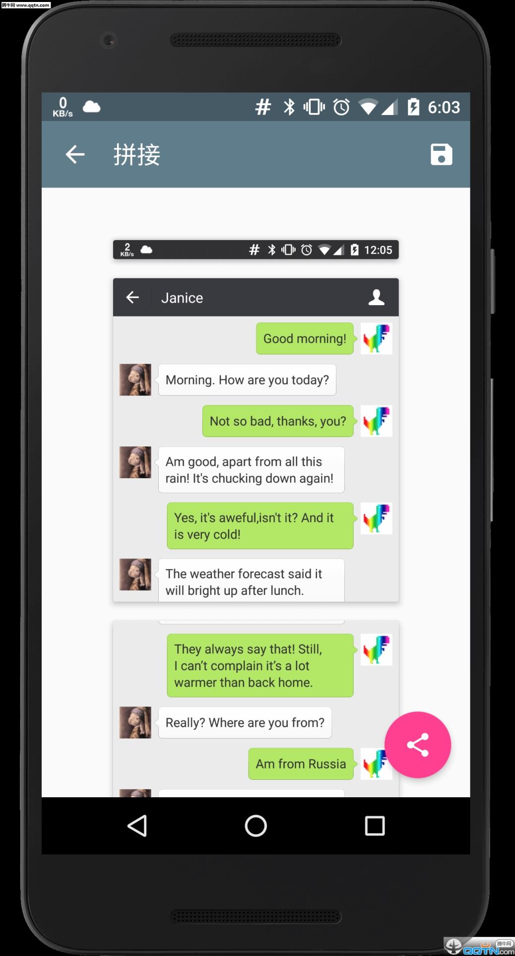 拼接工坊APP官方下载